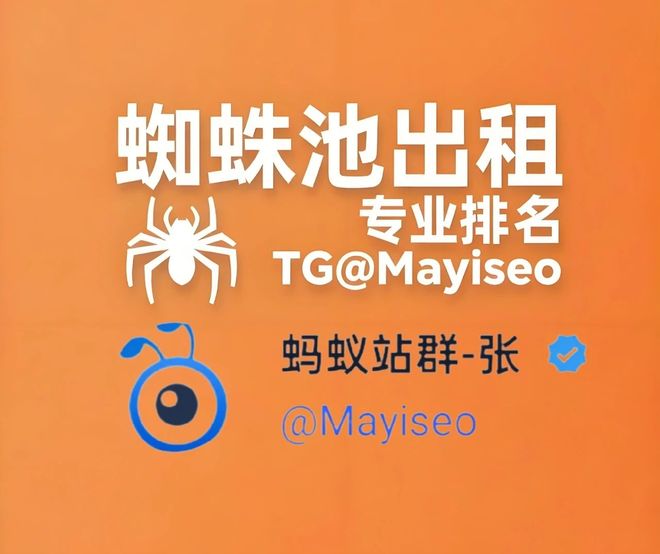 最新泛目录站群程序怎么用？一文讲清操作要点